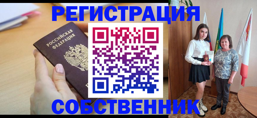 найти адрес прописки в Грязовце
